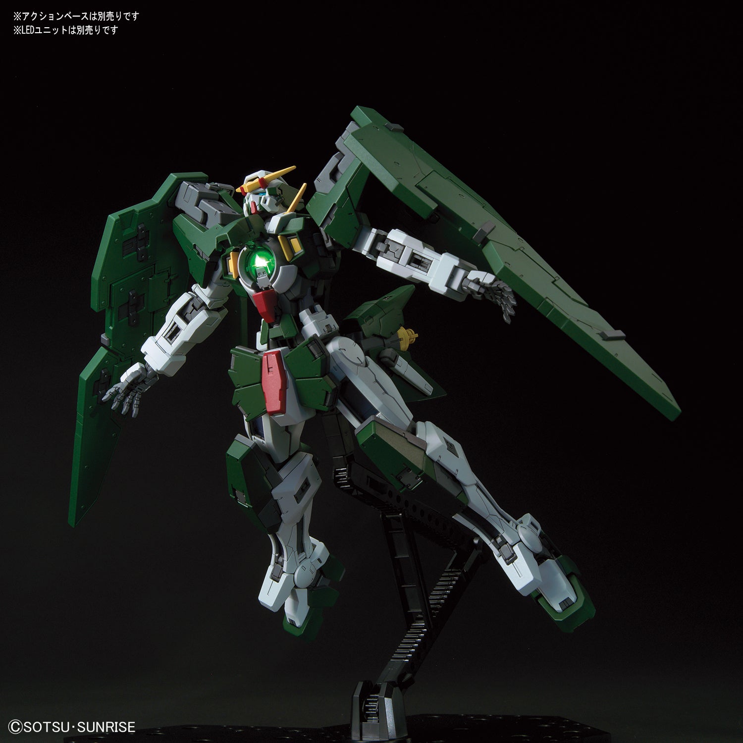 Gundam Dynames Gundam 00 Master Grade 1/100 Scale Model Kit - High Detail Anime Action Figure for Collectors & Hobbyists - Perfect for Display, Gifts & Model Building Enthusiasts