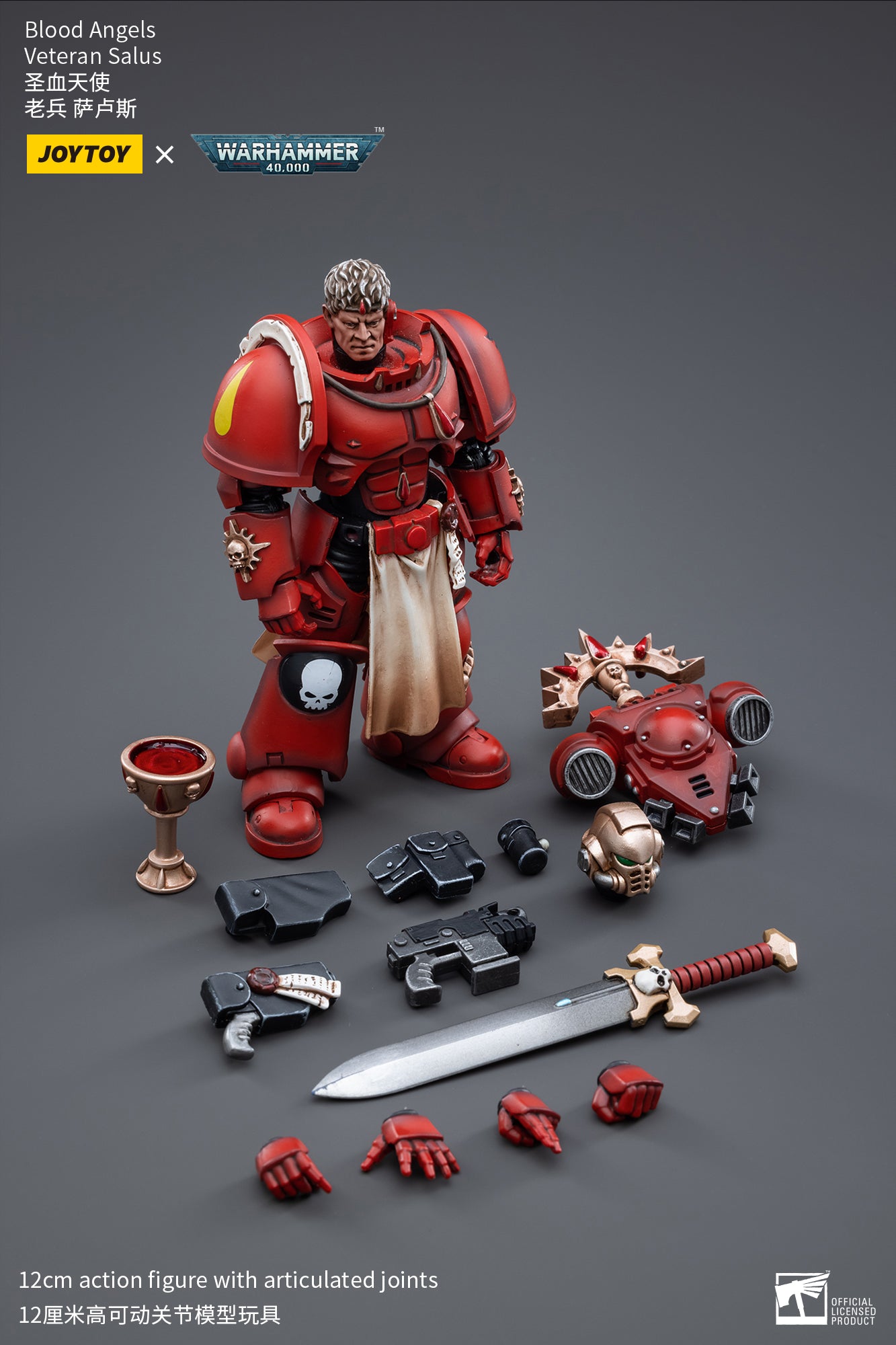 1/18 JOYTOY Warhammer 40K Blood Angels Veteran Action Figure Set (4PCS) - Highly Detailed Collectible Miniatures for Tabletop Gaming & Display