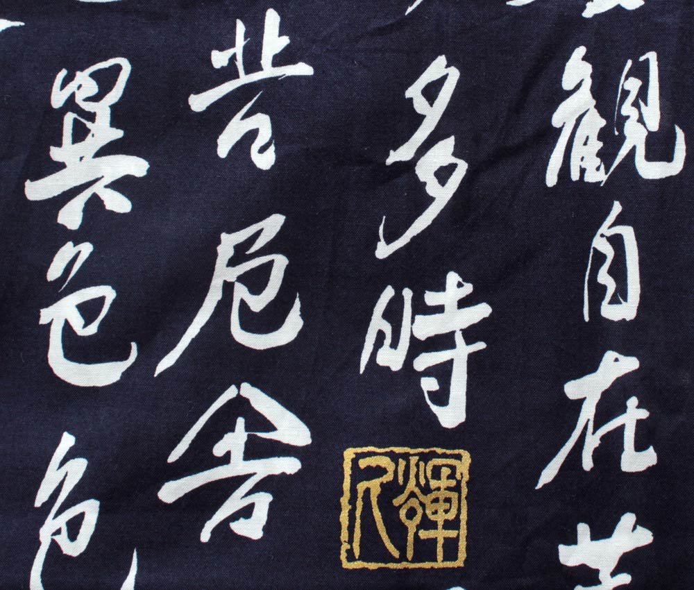 Japanese Kimono Yukata for Men - Navy Blue Cotton Long Robe (Size Small 56