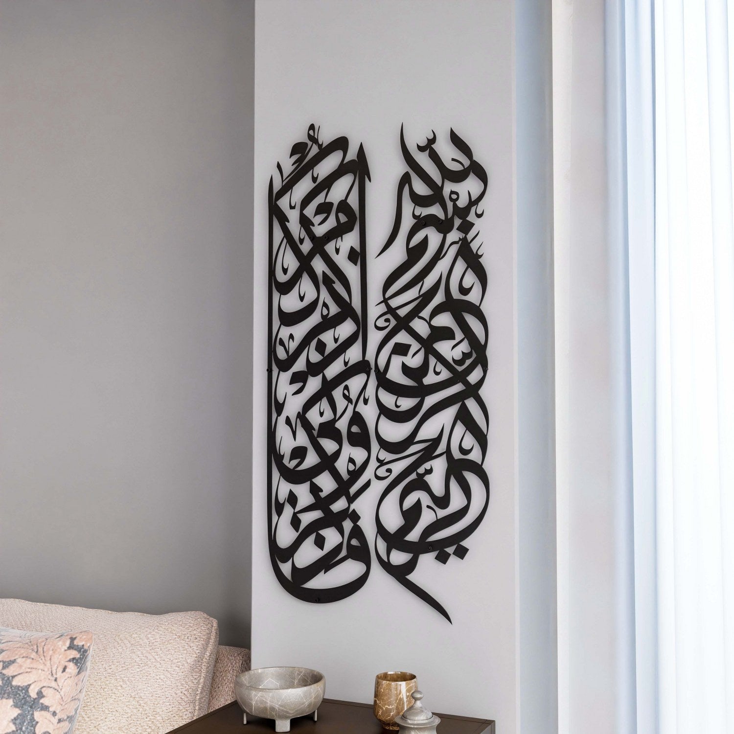 Islamic Wall Art - Basmala & Surah Baqarah Ayat 152 Metal Islamic Calligraphy - Perfect for Home Decor, Mosque, Islamic Center & Gift Giving