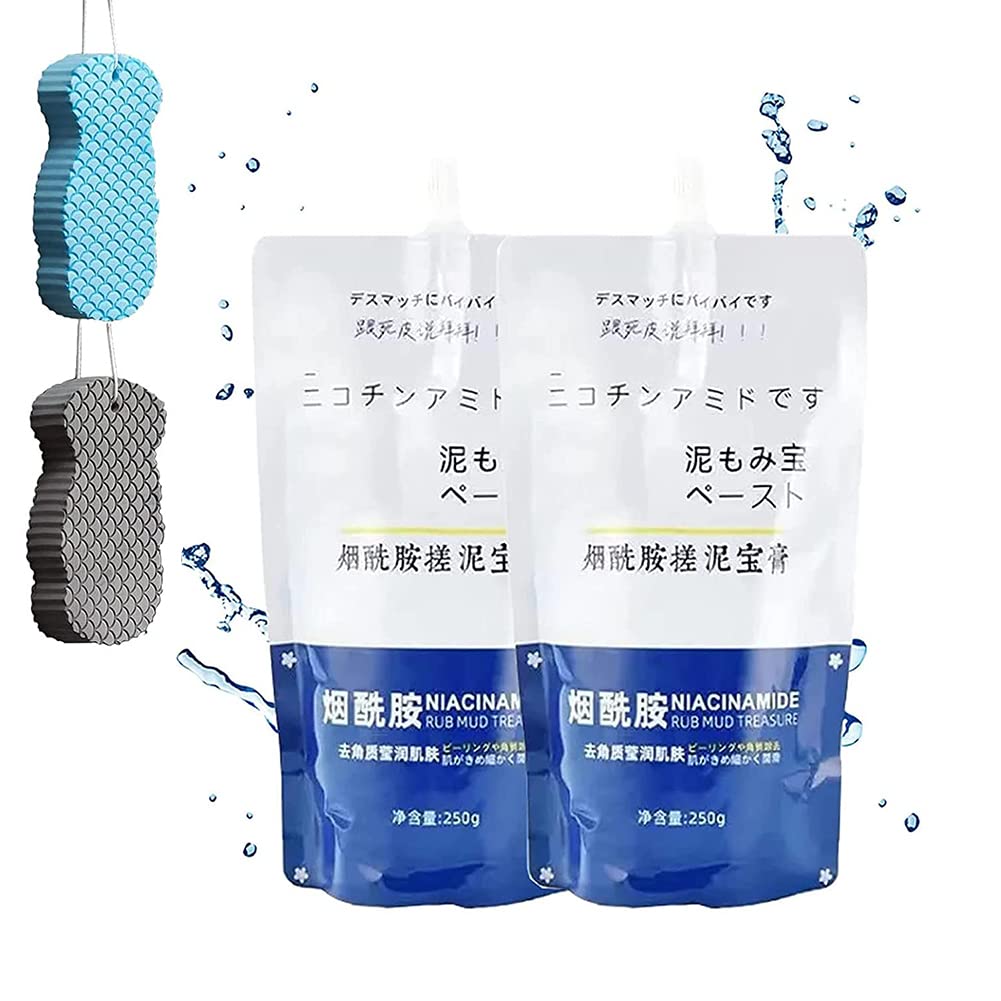 Niacinamide Body Milk & Amide Clay Cream - Skin Brightening & Exfoliating Mud Gel for Smooth, Glowing Skin | Perfect for Spa Days & At-Home Skincare Routines