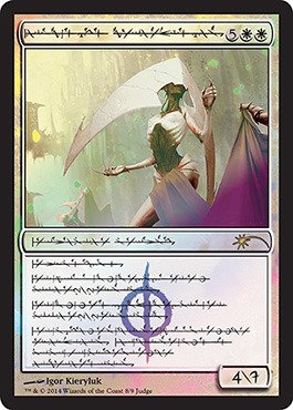 Magic The Gathering - Elesh Norn, Grand Cenobite - Judge Promo Foil Card - MTG Collectible for Commander & Modern Decks - Perfect for Tournaments & Gaming Sessions
