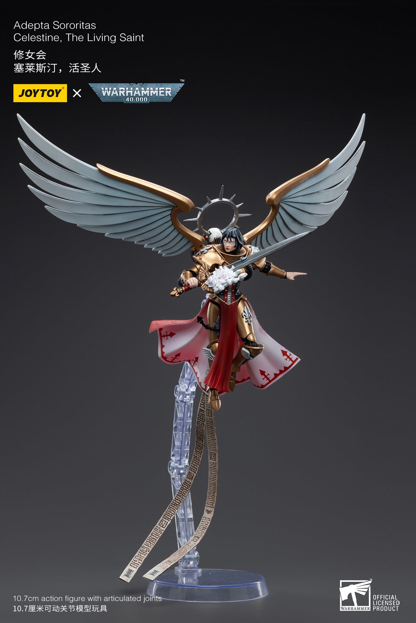 JOYTOY 1/18 Warhammer 40K Adepta Sororitas Celestine The Living Saint Action Figure - Reissue Collectible Model for Display & Gaming Scenes