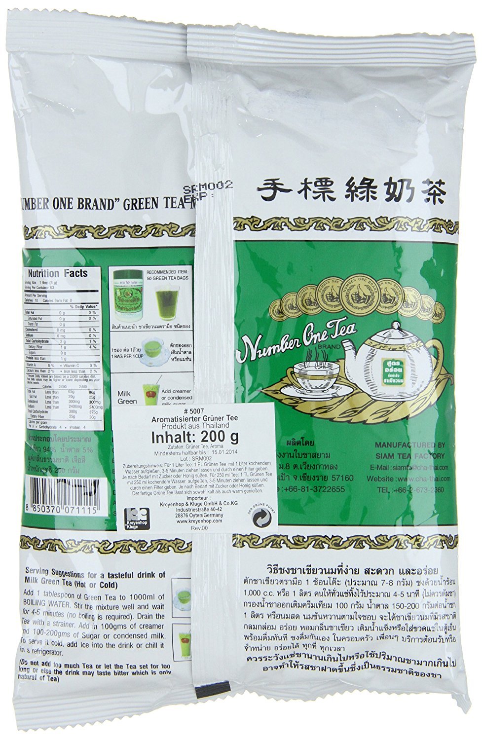 Wholesale Bulk 20x Thai Milk Matcha Loose Leaf Green Tea - 200g per Pack (Total 4kg) Premium Quality for Bubble Tea, Iced Drinks & Healthy Lifestyle