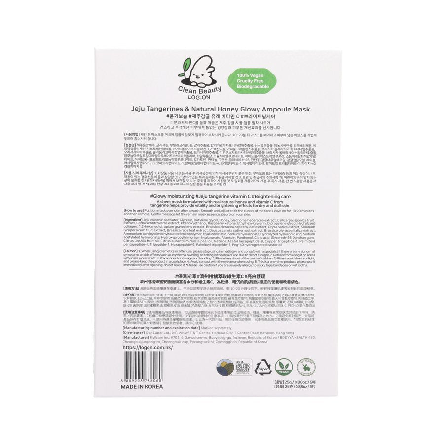 LOG ON Jeju Tangerines & Natural Honey Glowy Ampoule Mask (5pcs) - Korean Skincare for Hydration & Brightening - Perfect for Dry Skin & Night Routine