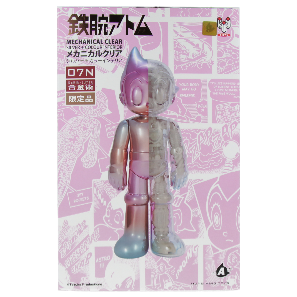 Astro Boy Diecast Metal Figure - Fantasy Color Edition (9 Inches/23 cm) - Collectible Anime Toy for Display & Gifts