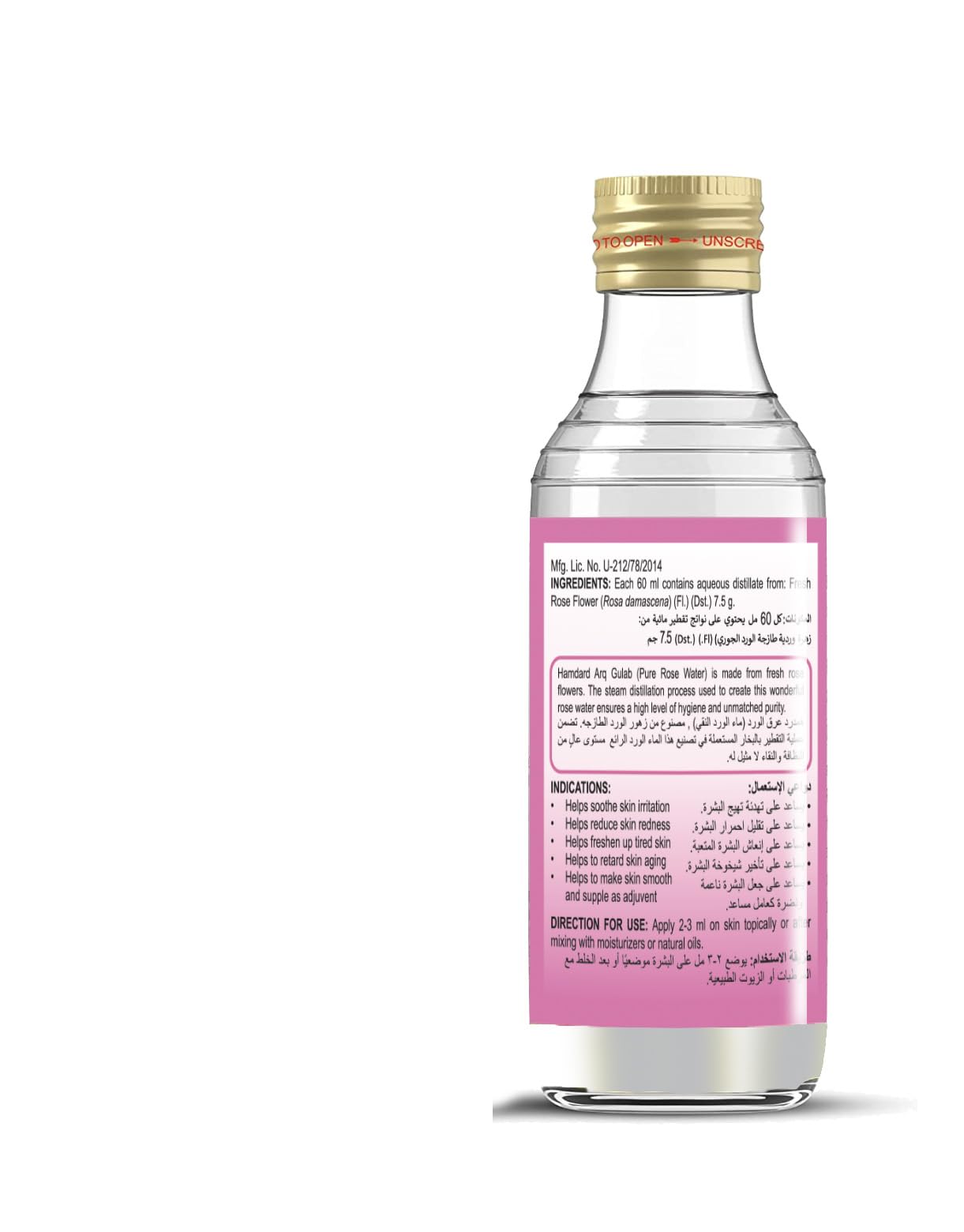 Hamdard Arq Gulab Pure Rose Water 100ml - Natural Skin Toner & Hydrating Facial Mist for Glowing Skin | Perfect for DIY Beauty, Aromatherapy & Summer Refreshment