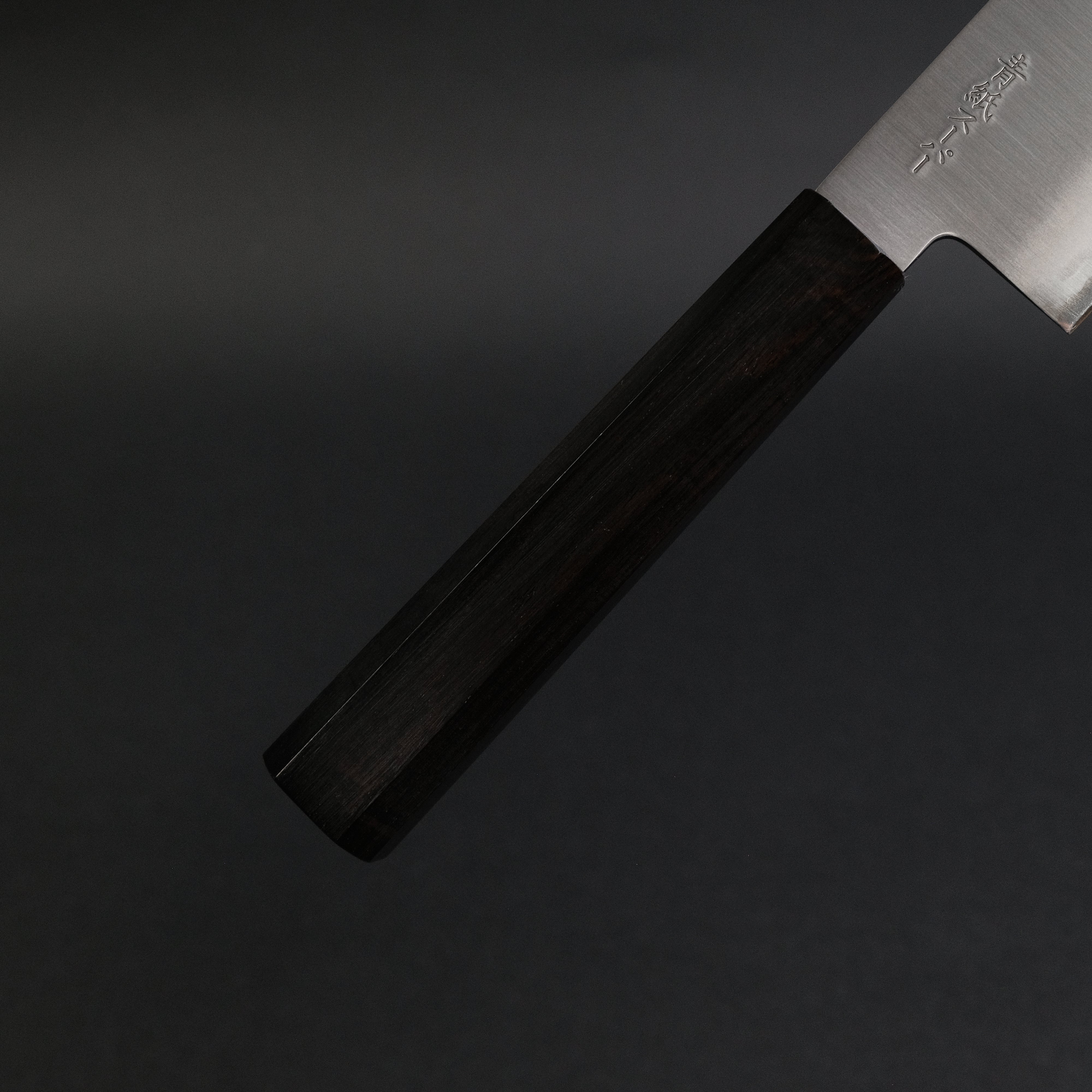Premium Hitohira Imojiya Blue Super Stainless Gyuto 210mm Chef Knife - Japanese High-Carbon Stainless Steel Blade with Ergonomic Ebony Wood Handle - Perfect for Sushi, Meat Cutting & Professional Kitchen Use