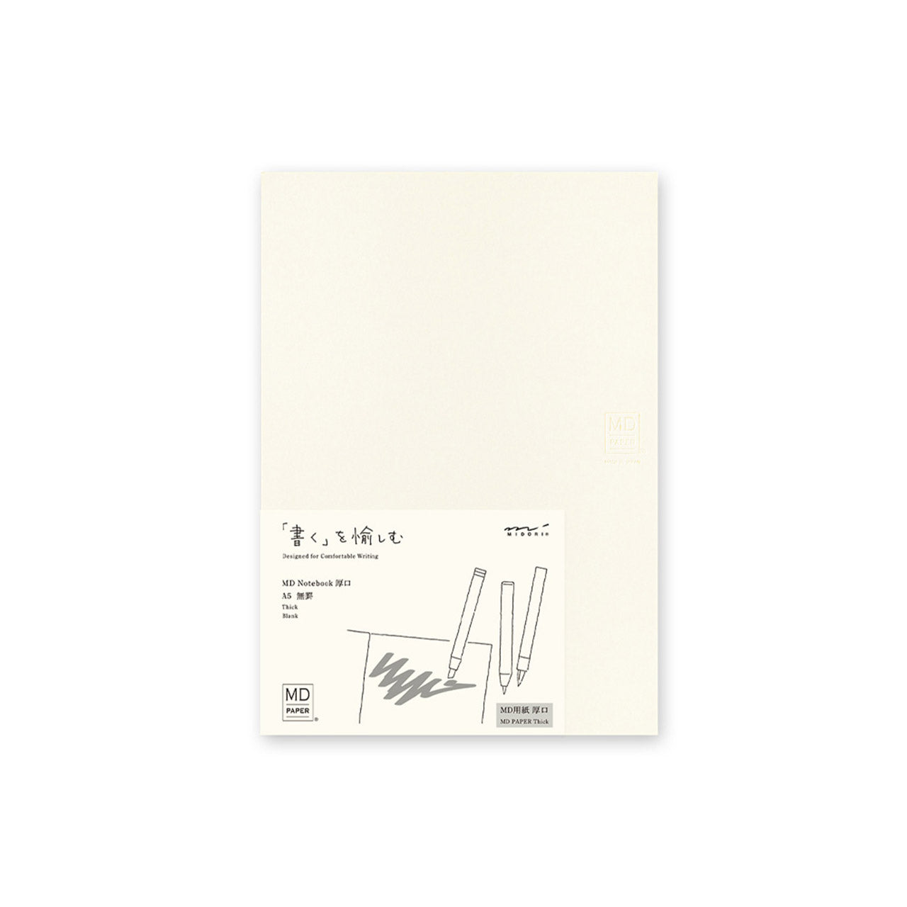 Premium MD Notebook Thick A5 - 160 Pages Lined Journal for Writing, Sketching & Note Taking - Perfect for Students, Office & Travel Use
