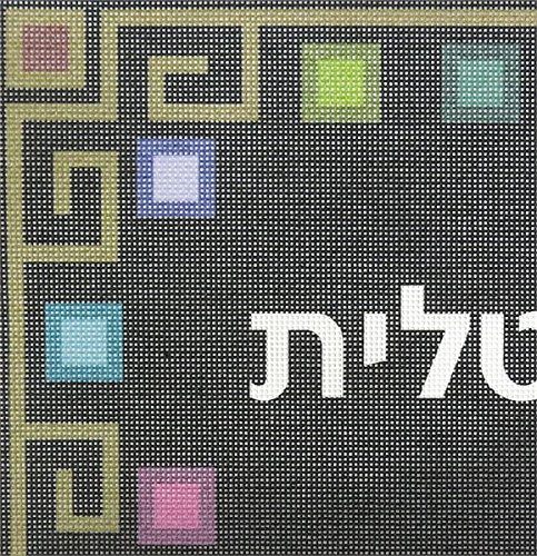 Pepita Needlepoint Canvas - 12