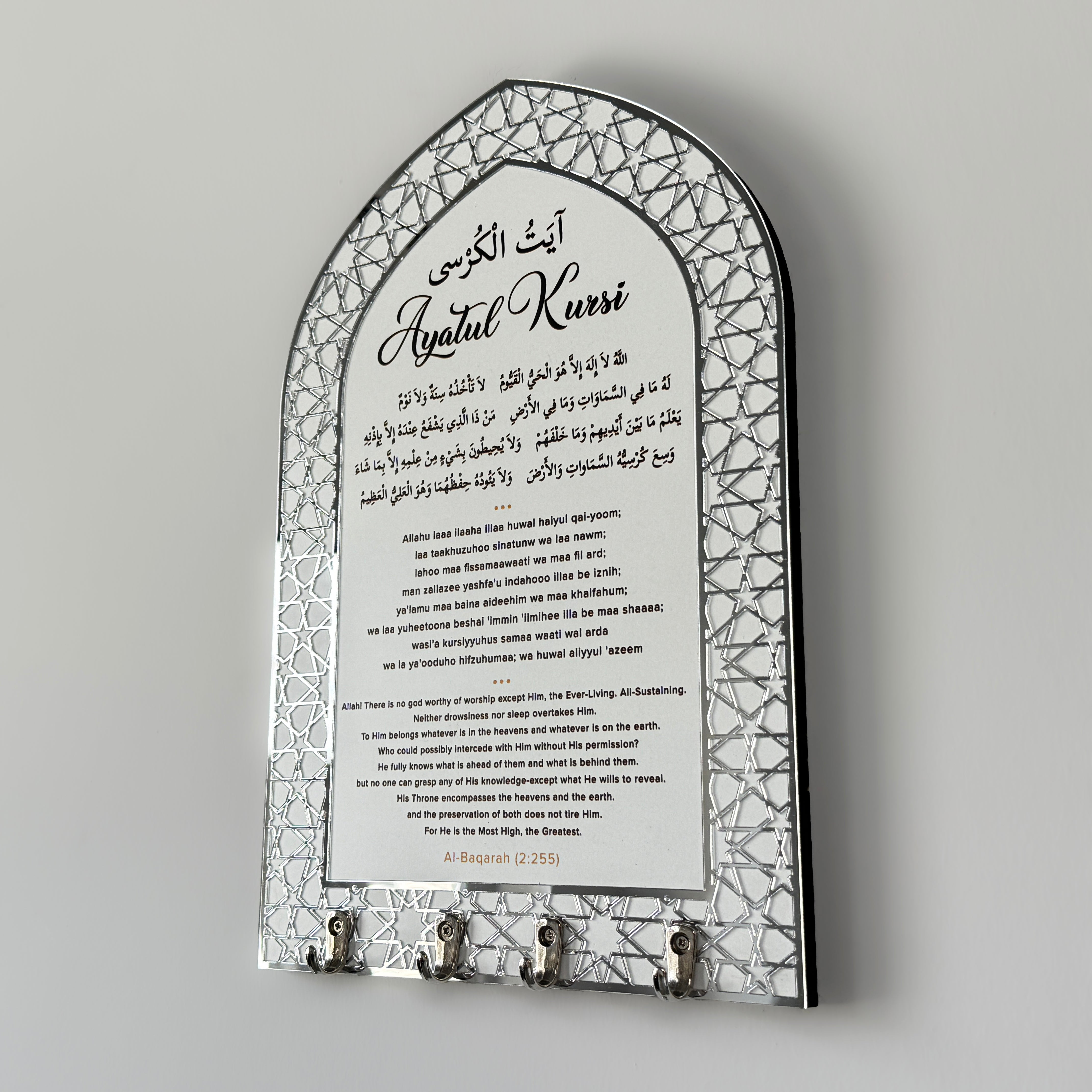 Ayatul Kursi Islamic Key Holder with Mihrab Design - Muslim Home Decor for Wall Hanging, Gift & Prayer Room Decoration