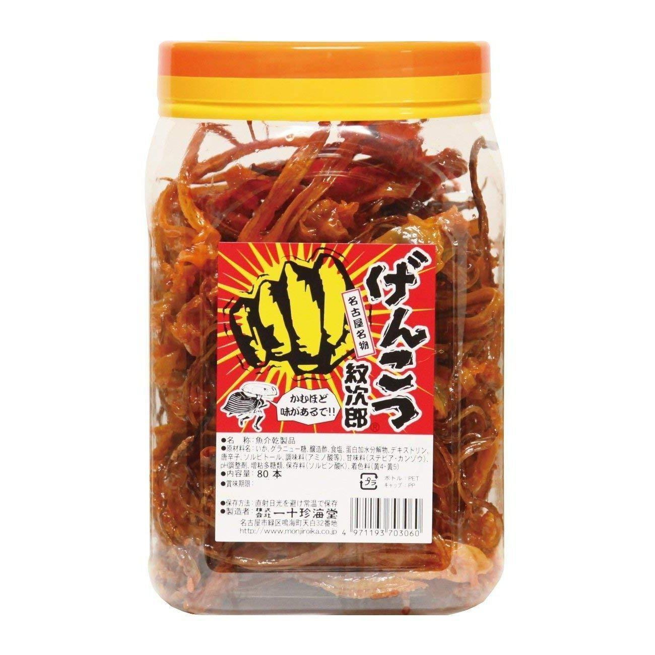 Premium Genkotsu Japanese Seasoned Dried Squid Snack - 80 Pieces | Authentic Umami Flavor | High-Protein Keto-Friendly Seafood Snack | Perfect for On-the-Go, Office, or Movie Night Treats