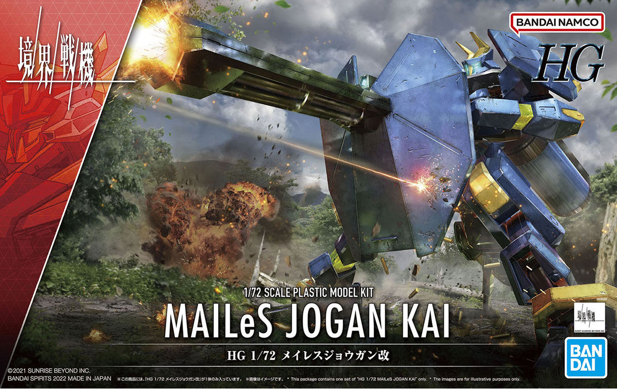 Bandai HG 1/72 Scale AMAIM MAILeS Jogan Kai Model Kit - Perfect for Anime Fans & Robot Collectors - Build Your Own Mecha for Display or Action Scenes