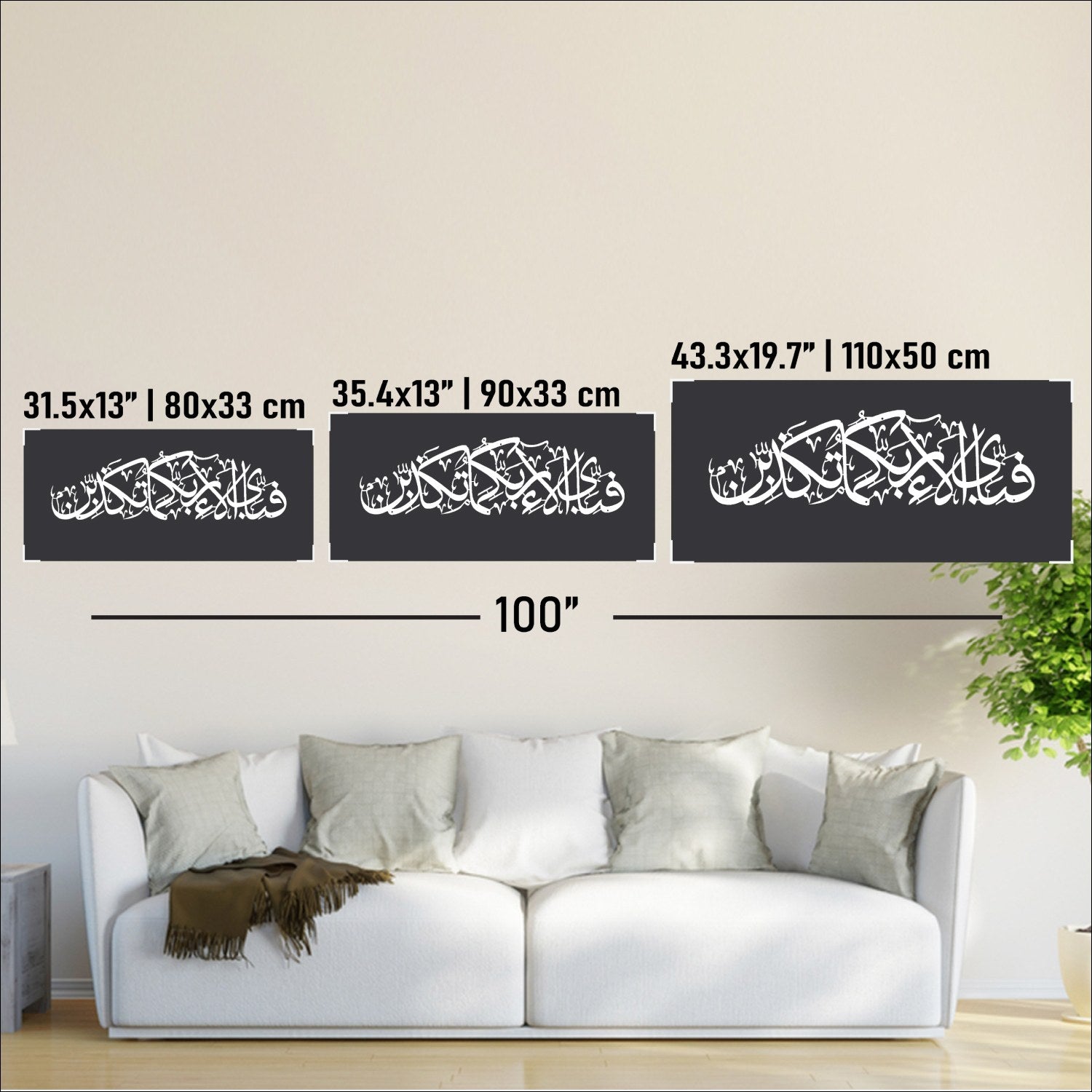 Beautiful Surah Ar Rahman Islamic Artwork - Elegant Glass Wall Decor for Home, Mosque & Office - Perfect for Prayer Rooms, Gifts & Spiritual Spaces