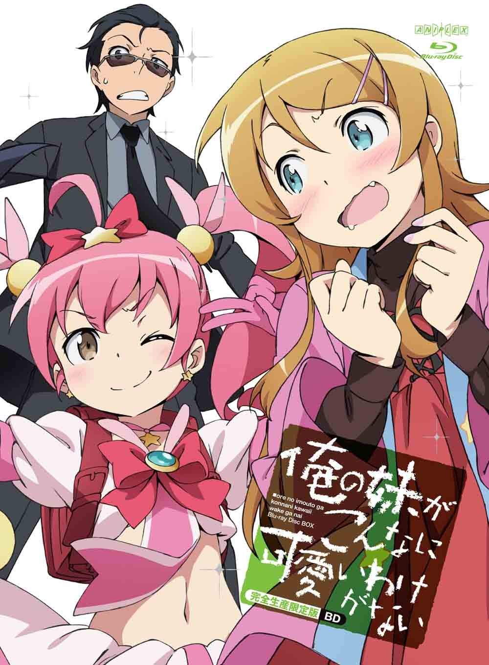 Oreimo Complete Blu-ray Box Set - Anime Series Collection - Perfect for Fans & Collectors | Watch at Home, Gift for Anime Lovers