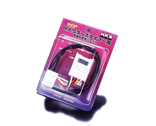 HKS 4103-RT003 Turbo Timer Harness Kit - Universal Turbo Timer Wiring Adapter for Performance Cars | Perfect for Track Racing & Daily Driving Protection