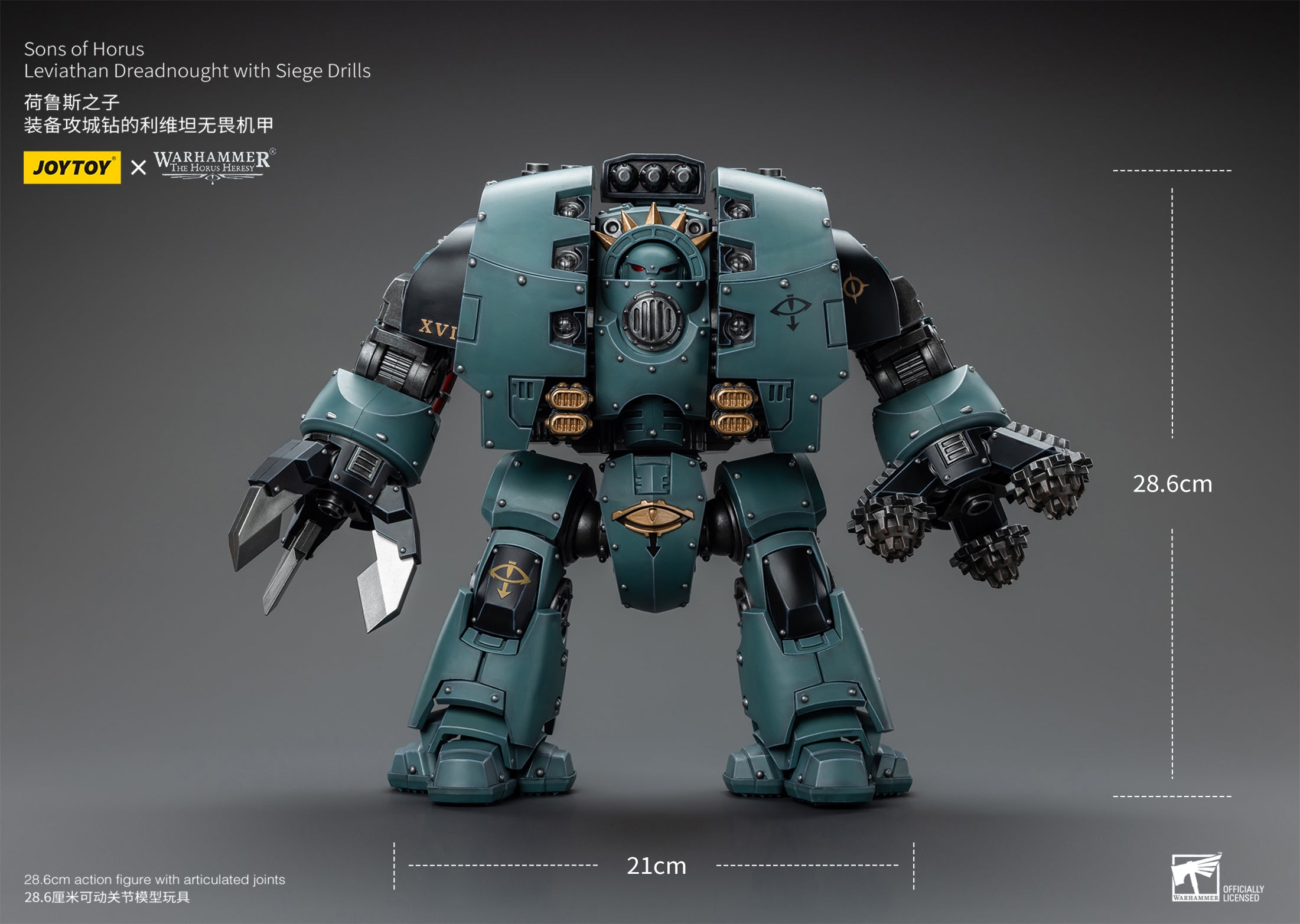 JOYTOY 1/18 Scale Warhammer 40K Sons of Horus Leviathan Dreadnought Action Figure with Siege Drills - Collectible Model for Tabletop Gaming & Warhammer 40K Display