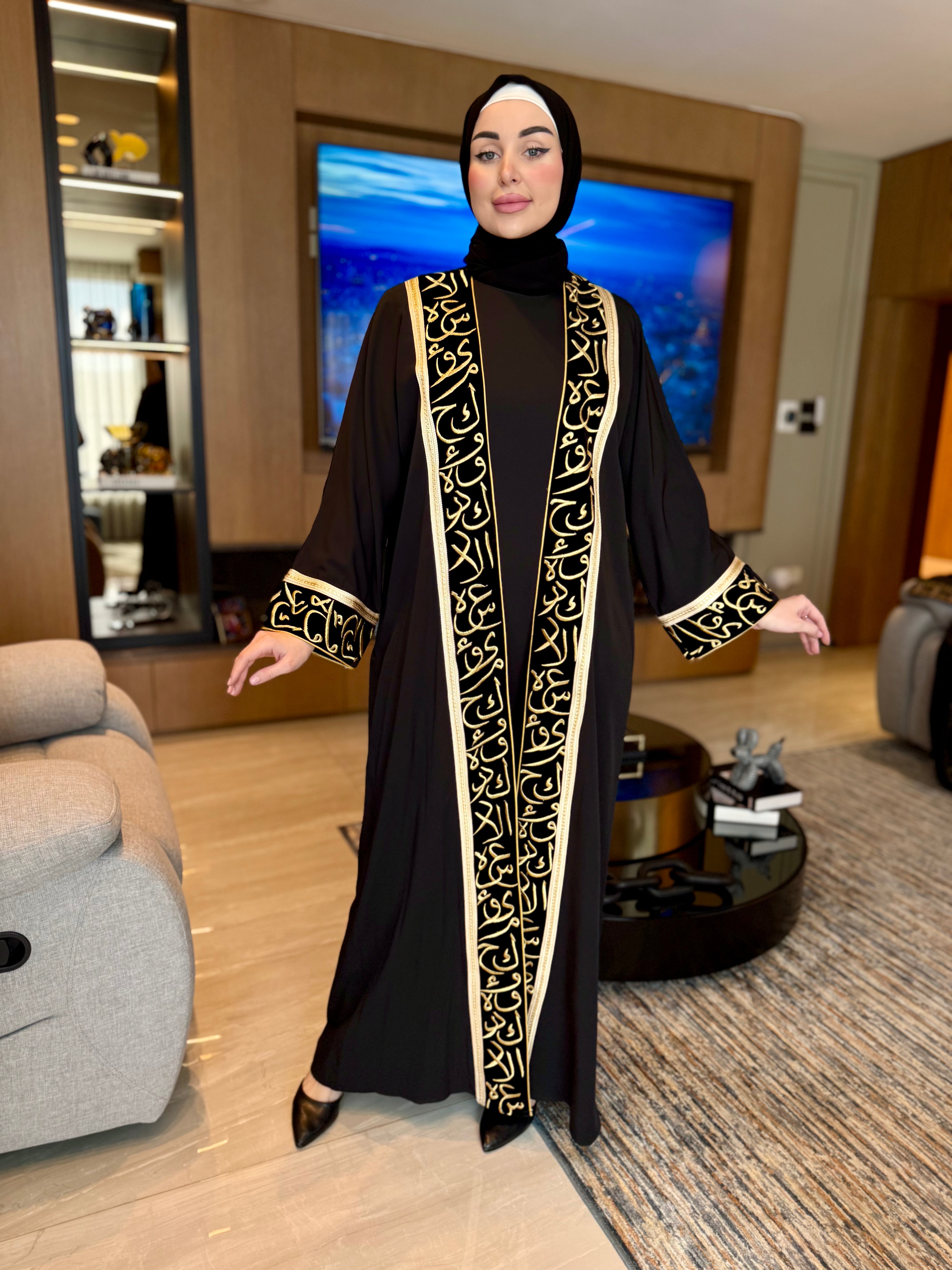 Elegant Open Abaya for Women - Modest Islamic Prayer Dress - Perfect for Mosque, Eid & Special Occasions