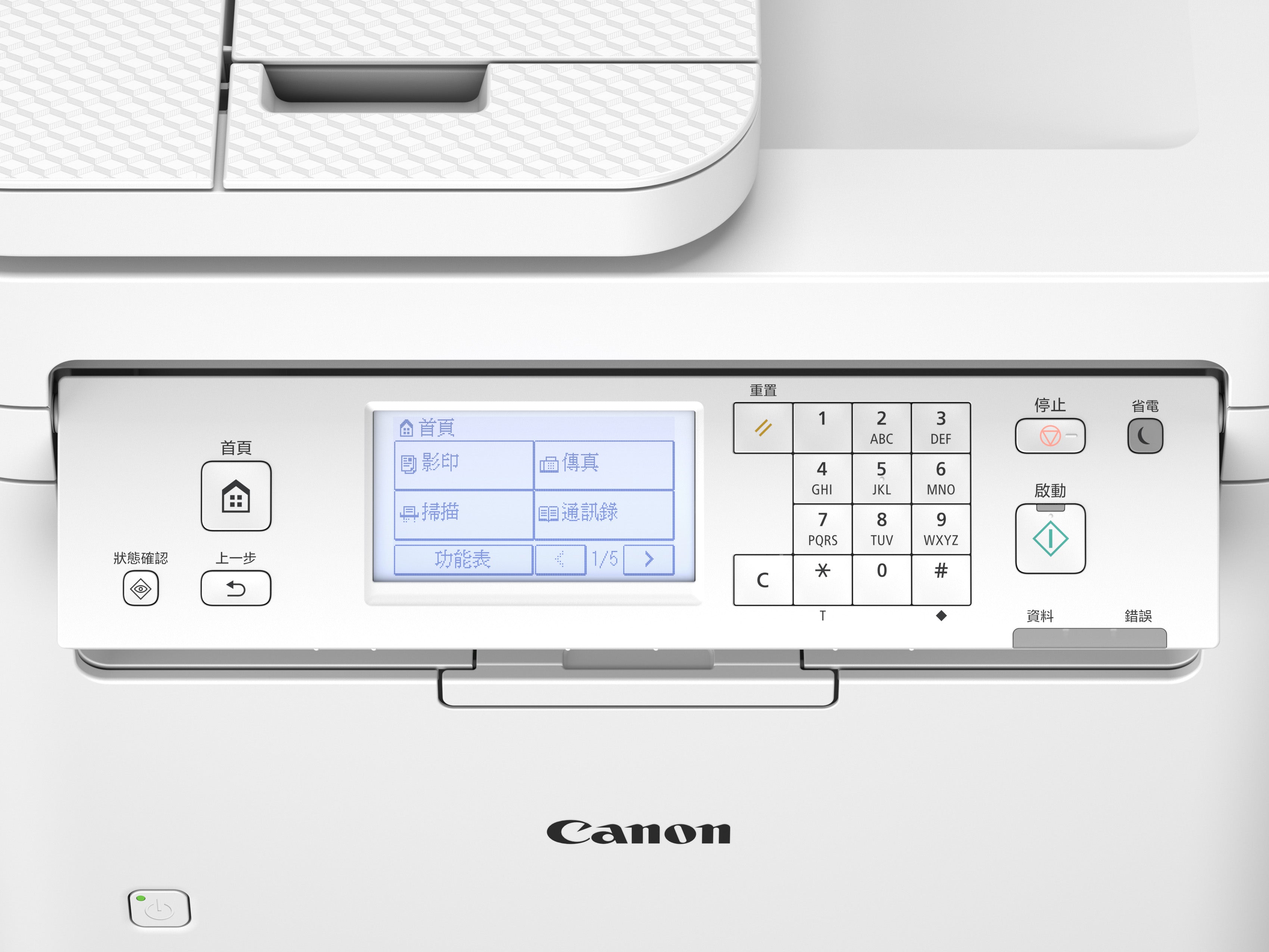 Canon imageCLASS MF289dw All-in-One Laser Printer - Wireless, Duplex Printing, Fax, Copy & Scan - Ideal for Home Office & Small Business Use