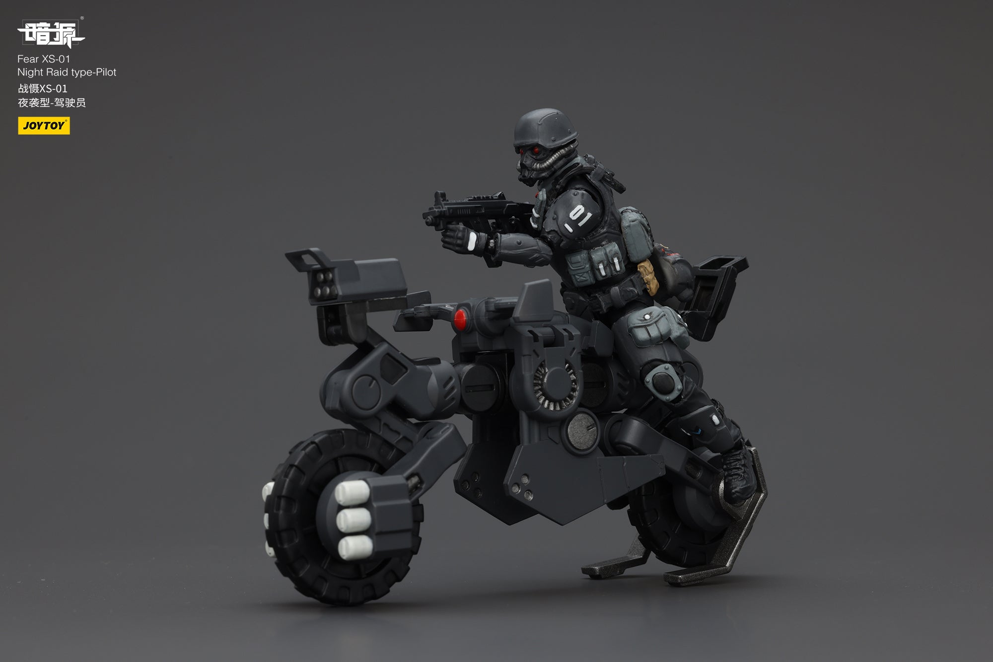 Pre Order JOYTOY 1/25 Scale Battle of the Stars Fear XS 01 Night Raid Action Figure - Collectible Model for Display & Sci-Fi Gaming Scenes