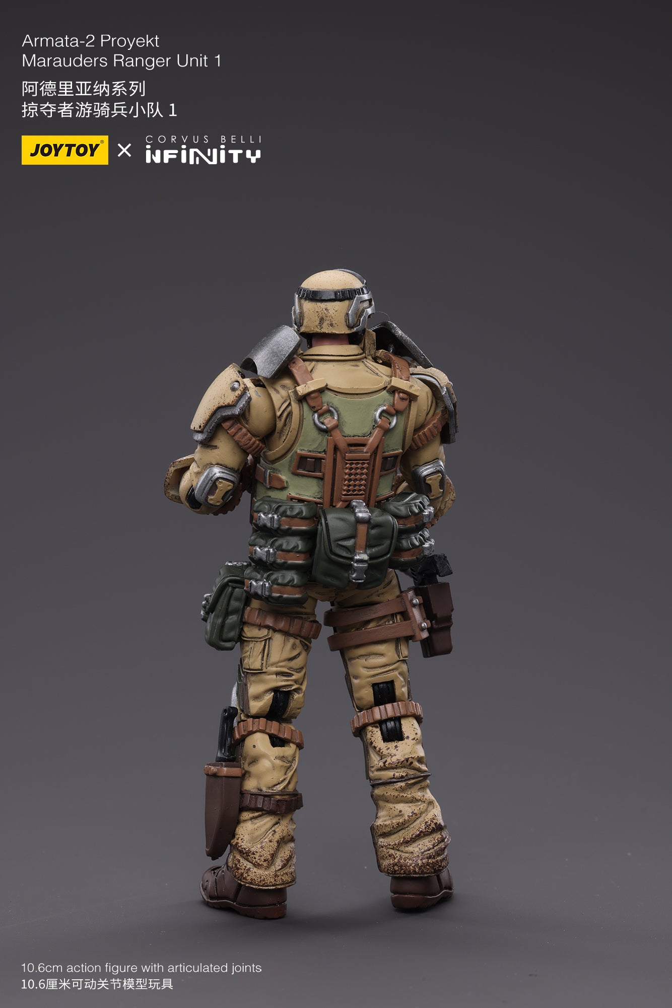 1/18 JOYTOY 3.75-inch Ariadna Marauders Action Figure - 5307th Range Unit 1 | Collectible Military Model for Display & Wargaming Scenes