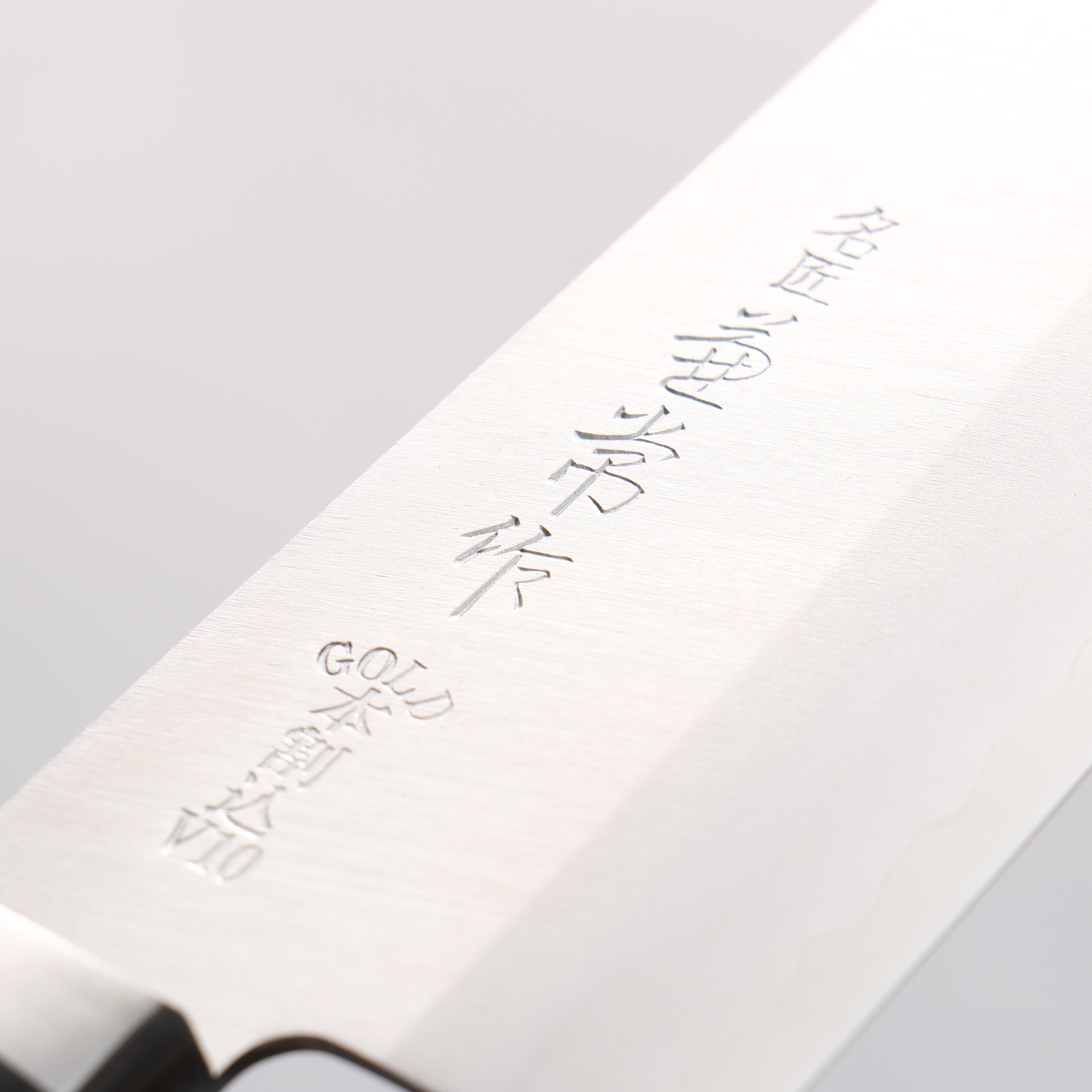 Kanetsune VG10 Santoku Knife 165mm - Japanese Chef Knife with Pakkawood Handle - Perfect for Slicing, Dicing & Chopping Vegetables, Meat & Fish