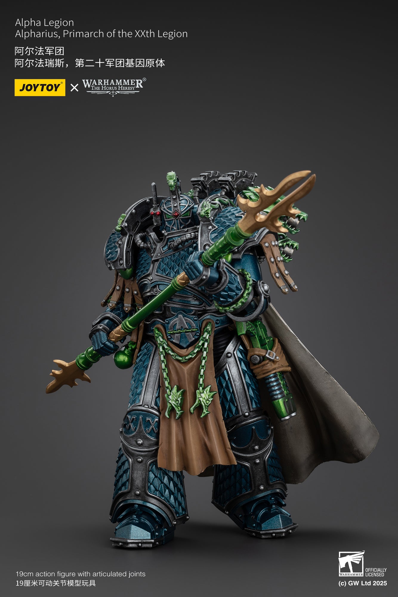 JOYTOY 1/18 Scale Warhammer The Horus Heresy Alpha Legion Alpharius Action Figure - XXth Legion Primarch Collectible Model for Display & Gaming Scenes