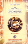 Authentic Kerala Ayurveda Panchakarma Treatment - Traditional Detox & Rejuvenation Therapy for Holistic Wellness | Ideal for Stress Relief, Detoxification & Rejuvenation