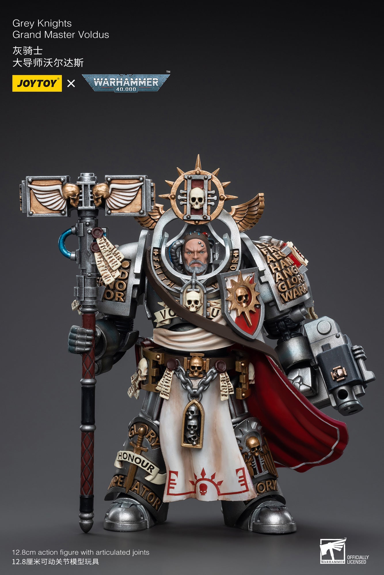 1/18 JOYTOY Warhammer 40K Grey Knights Grand Master Voldus Action Figure - Highly Detailed Collectible Toy for Warhammer Fans & Tabletop Gaming Enthusiasts