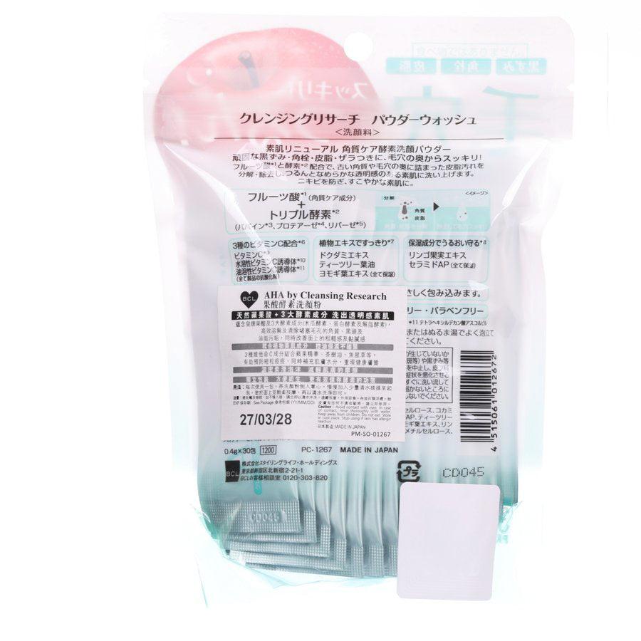BCL Cleansing Research Powder Wash - 30pcs | Gentle Exfoliating Face Cleanser for Clear Skin | Perfect for Travel & Daily Skincare Routine