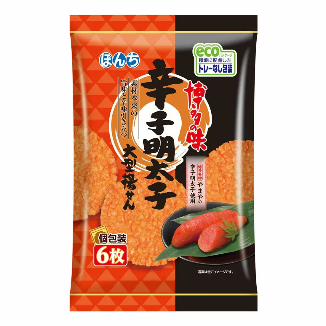 Bonchi Karashi Mentaiko Senbei - Japanese Spicy Cod Roe Rice Crackers (6-Pack) | Authentic Japanese Snack for Parties, Gifts & Asian Food Lovers