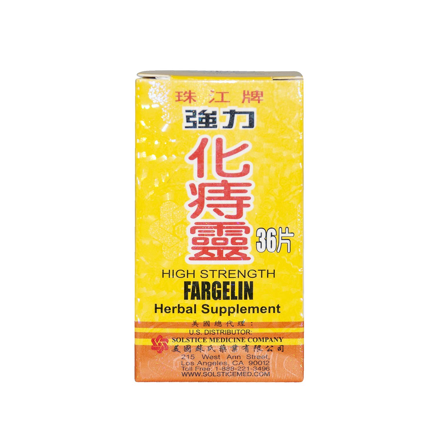 High Strength Fargelin 36 Tablets - 2 Pack | Premium Dietary Supplement for Energy & Vitality | Perfect for Active Lifestyles & Fitness Enthusiasts