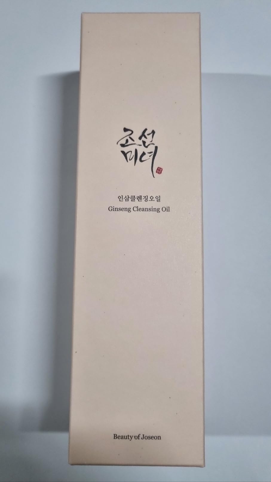 Beauty of Joseon Ginseng Cleansing Oil - Waterproof Makeup Remover for Sensitive & Acne-Prone Skin | Korean Skincare for Men & Women | 210ml (7.1 fl.oz) | Gentle Daily Cleanser for Double Cleansing Routine