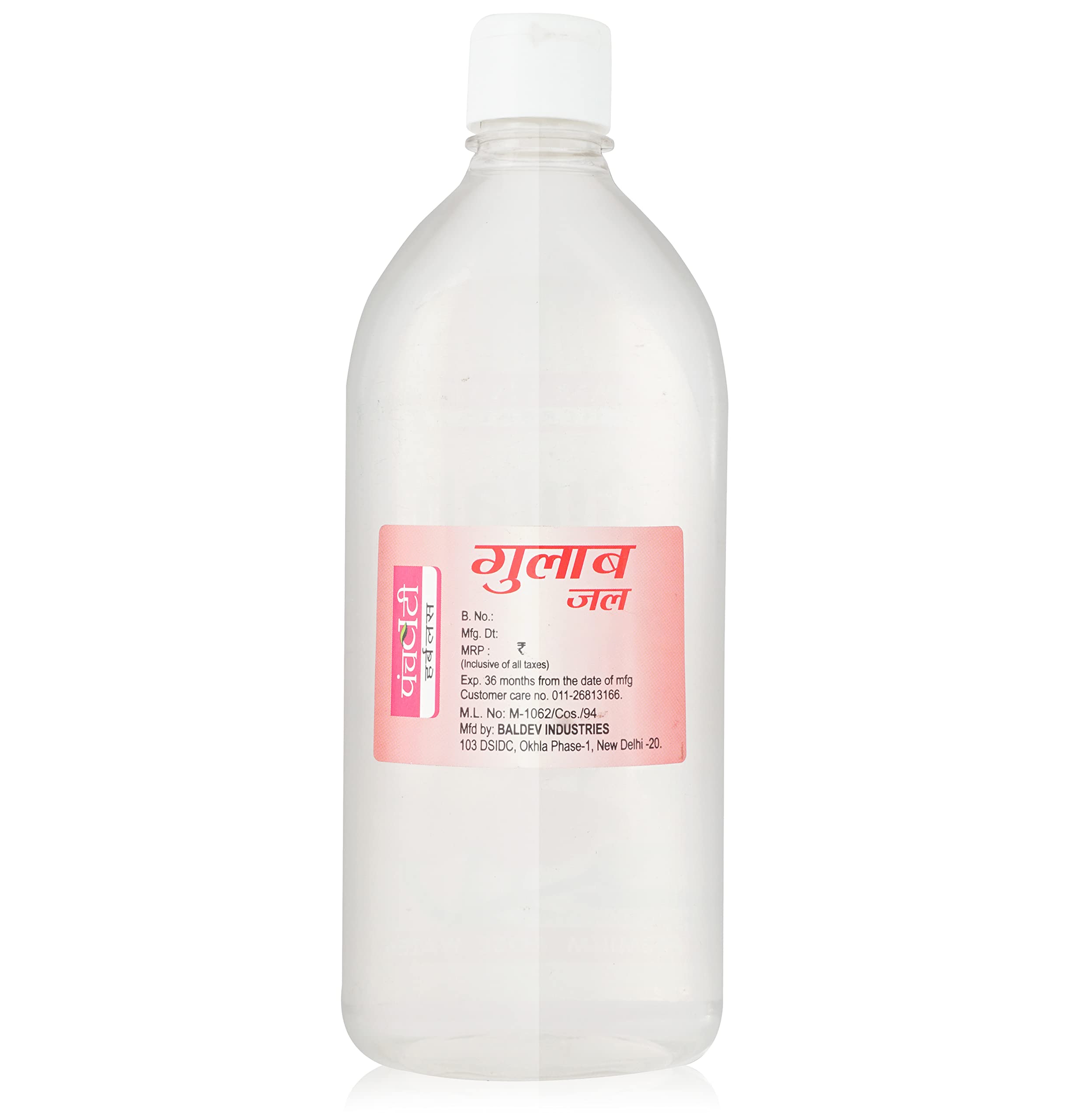 Premium Rose Water by Panchvati Herbals - 450ml (Pack of 2) | Natural Face Toner, Hydrating Mist & Aromatherapy Spray for Skin Care & Relaxation