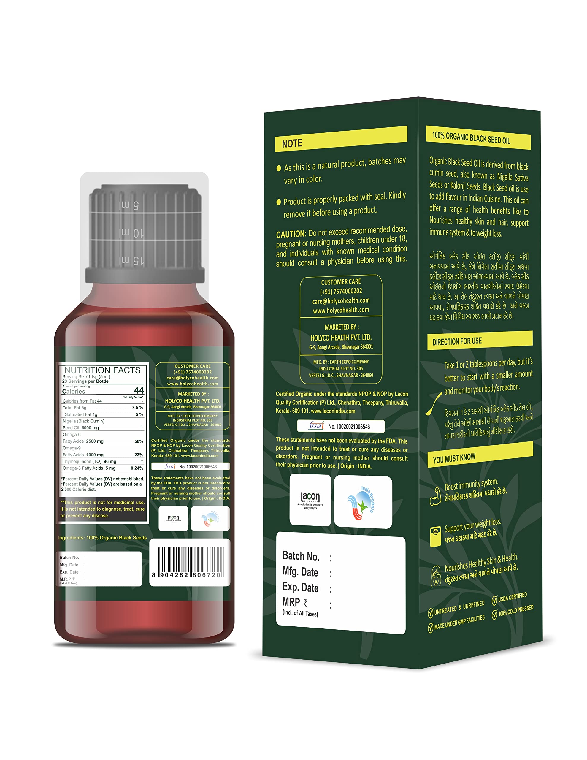 Organic Black Seed Oil (Kalonji Oil) - 118ml | Cold-Pressed Nigella Sativa Seed Oil for Immune Support, Skin & Hair Care - HOLYCO HEALTH - Perfect for Daily Wellness & Natural Remedies