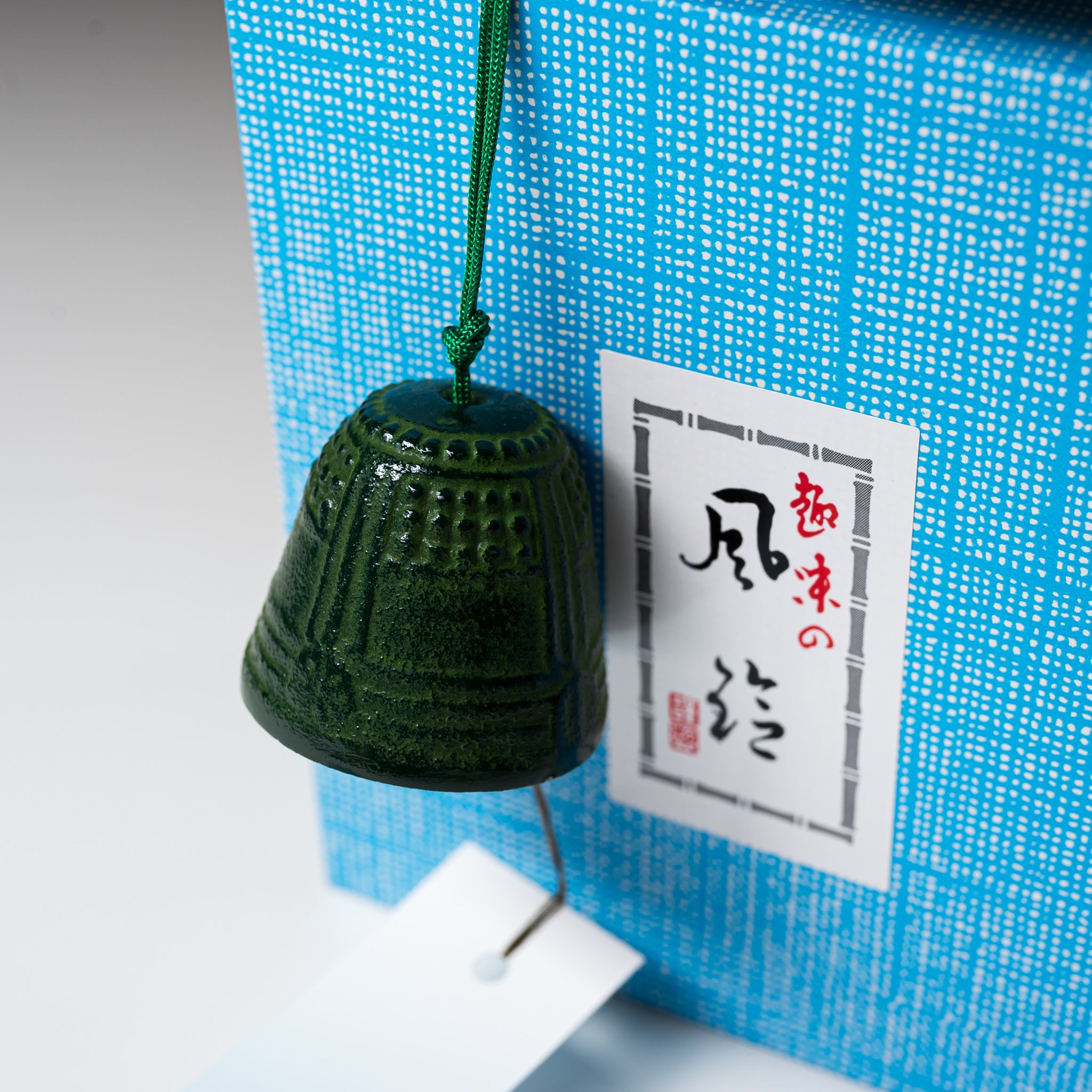 Green Bronze Temple Bell Wind Chime with Crane Design - Handcrafted Japanese Zen Garden Decor for Outdoor Patio, Meditation Spaces & Asian-Inspired Home Décor