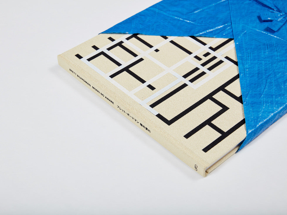 Mono no Aware: The Poignancy of Things - Japanese Aesthetic Concept for Home Decor & Thoughtful Gifts