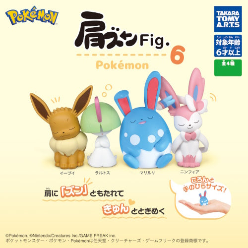 Pokemon Kadabra Vol. 06 Sleeping Takara Tomy 1.5 Inch Mini Figure - Collectible Anime Toy for Display, Gifts & Pokemon Battles