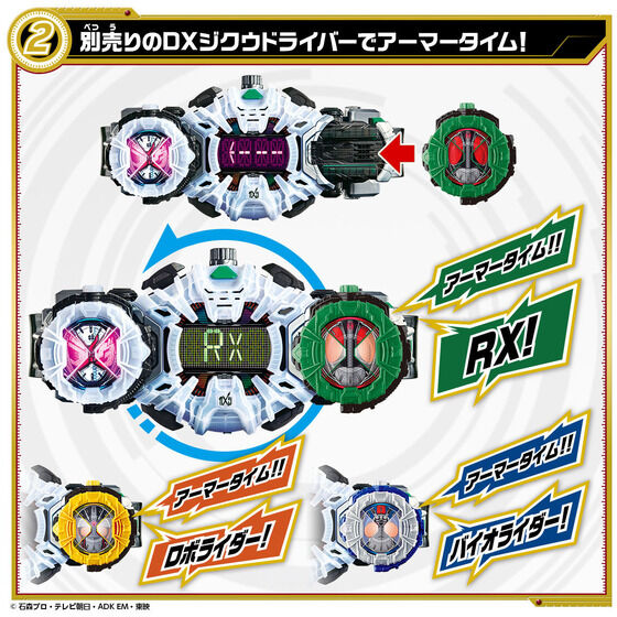 Bandai DX Kamen Rider Zi-O Over Quartzer Ridewatch Quartzer Set 1 - Premium Collectible Action Figure for Anime Fans | Perfect for Display, Cosplay & Role-Playing Scenes