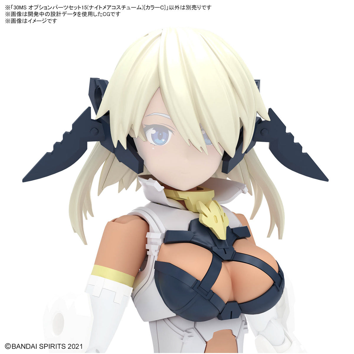 Bandai 30 Minutes Sisters 30MS OP-15 Nightmare Costume Set (Color C) - Anime Model Kit for Customizing Action Figures | Perfect for Collectors & Cosplay Enthusiasts