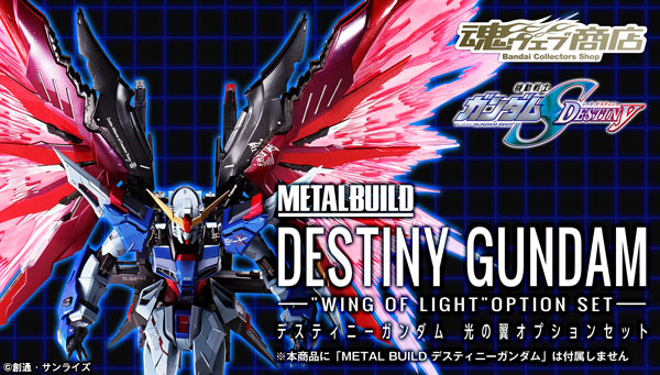 Bandai Metal Build Gundam Seed Destiny Gundam Wings of Light Option Set - Premium Action Figure for Collectors | Perfect for Display & Anime Fans
