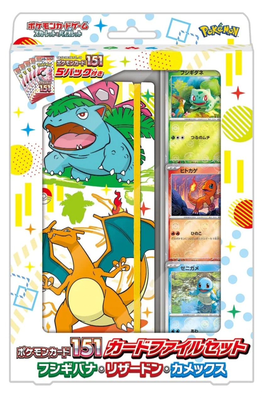 Pokémon 151 Japanese Starter Case File - Official Pokémon TCG Booster Box Set | Rare Cards Collection for Trading Card Game Players | Perfect for Battles, Collecting & Gifts