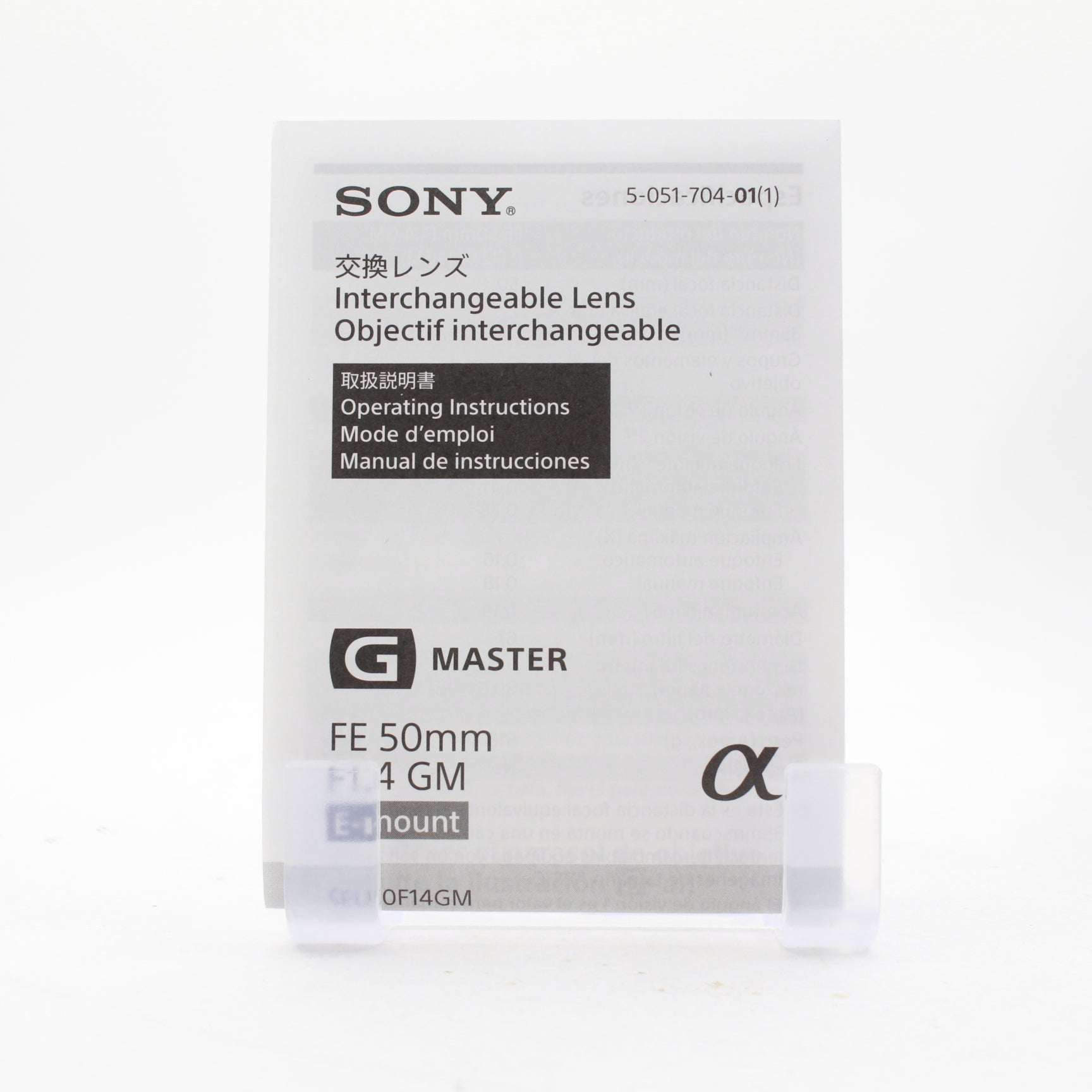 Open Box Excellent Condition Sony FE 50mm f/1.4 GM Lens - Premium Full Frame Portrait & Low Light Photography