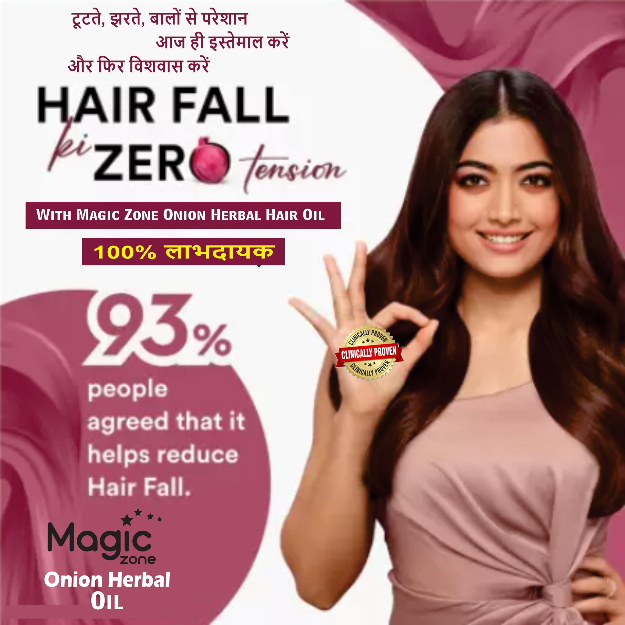 Magic Zone Onion Hair Oil for Hair Growth & Fall Control with Onion Extract & Redensyl - 2 Pack (100ml Each) | Promotes Thicker, Stronger Hair | Perfect for Daily Hair Care & Scalp Treatment