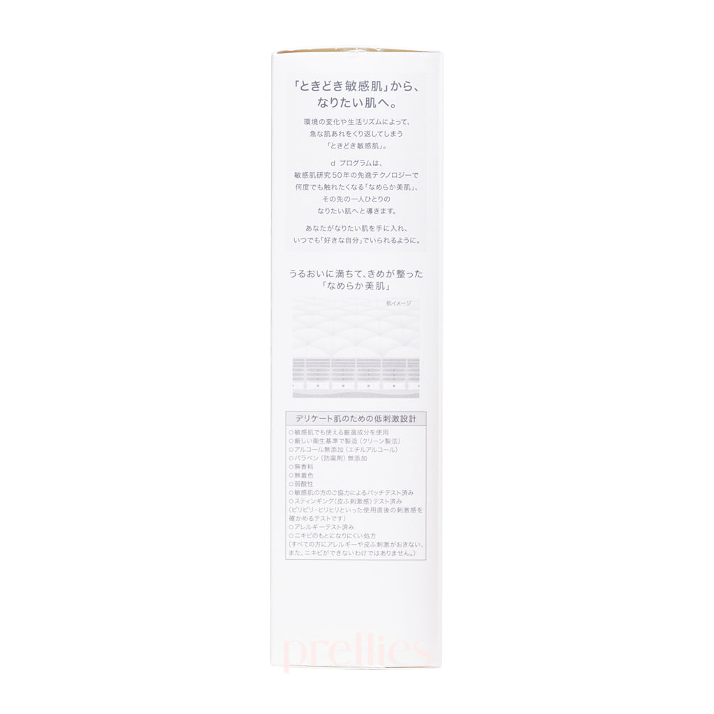 Shiseido d Program Moist Care Lotion 125ml - Hydrating Facial Toner for Sensitive Skin | Daily Skincare Routine, Perfect for Dry & Dehydrated Skin