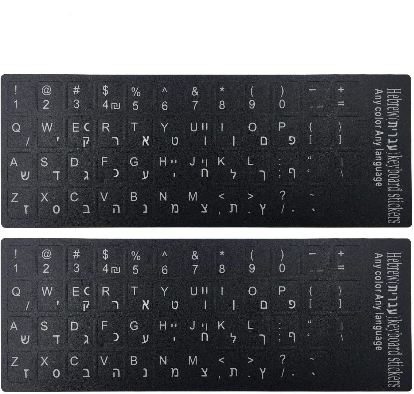 2PCS Universal Hebrew Keyboard Stickers - Matte Black with White Letters for Laptop & Desktop (Hebrew Alphabet Labels) - Perfect for Typing, Language Learning & Bilingual Computing