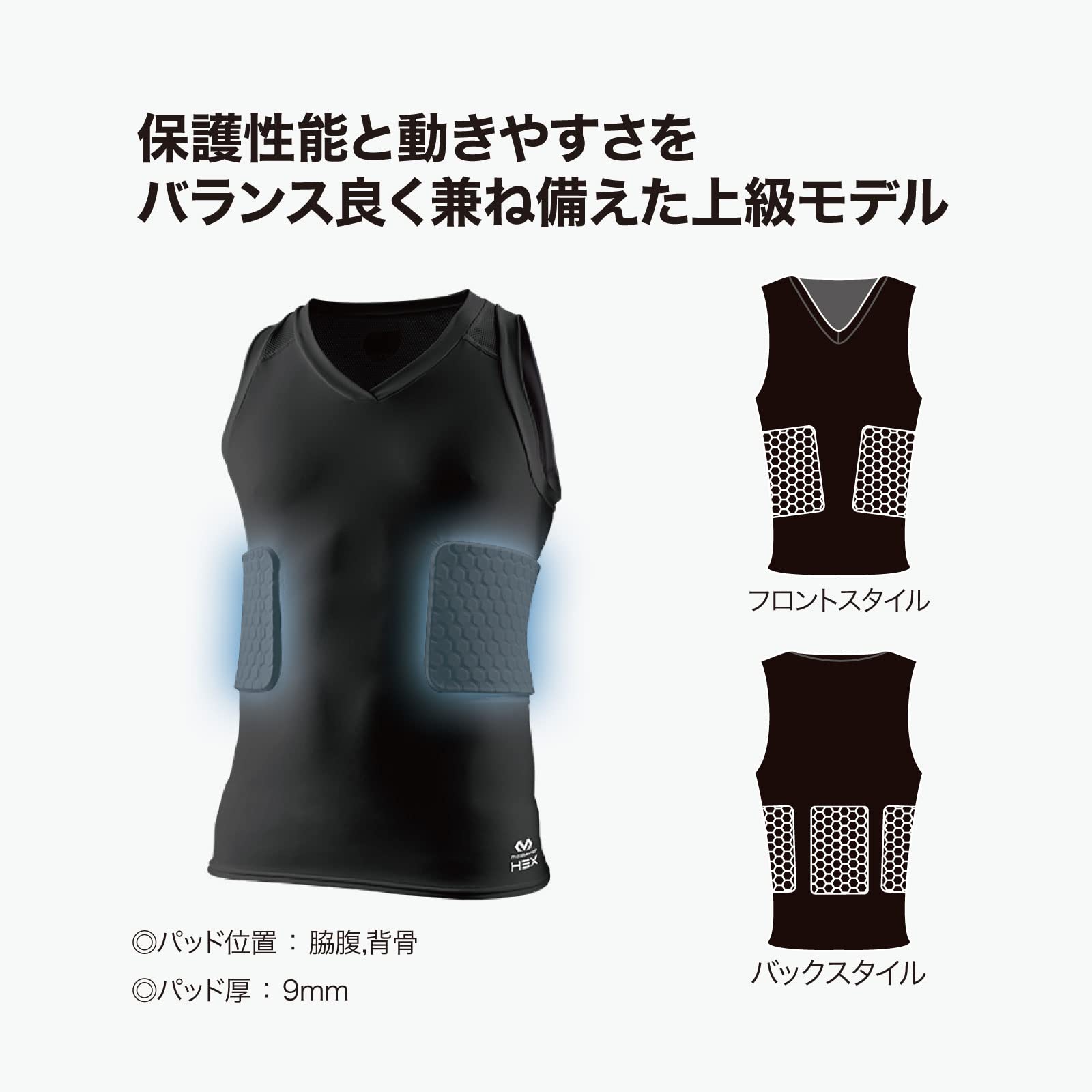 McDavid 3-Pad HEX Padded Compression Tank Top for Football, Rugby & MMA - Moisture-Wicking Performance Shirt for Training & Contact Sports