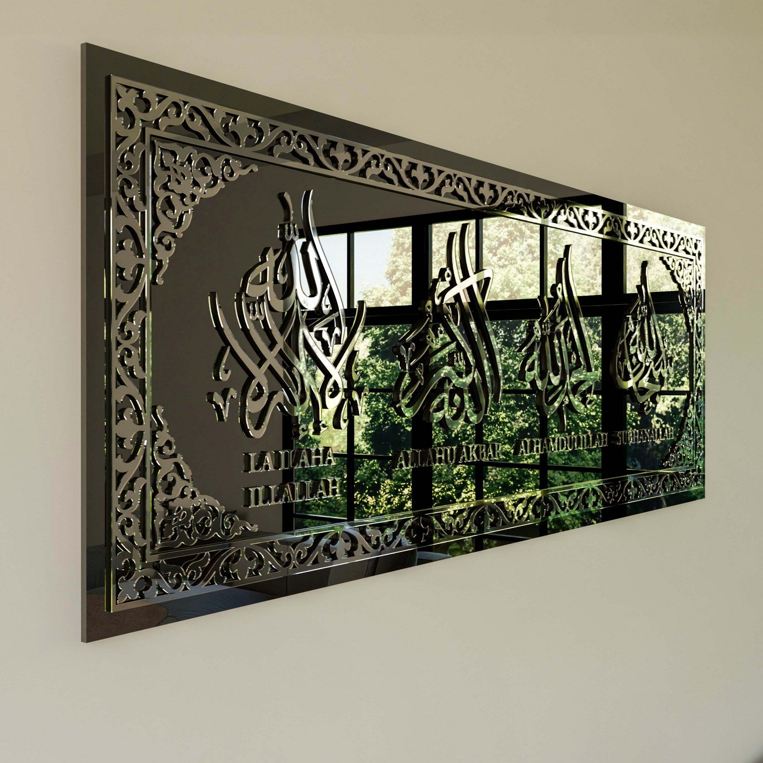 Dhikr Wall Art - 4 Powerful Tasbih Prayers on Glass with Diwani Arabic & Latin Calligraphy | Islamic Home Decor, Mosque Art, Spiritual Gift for Ramadan & Eid