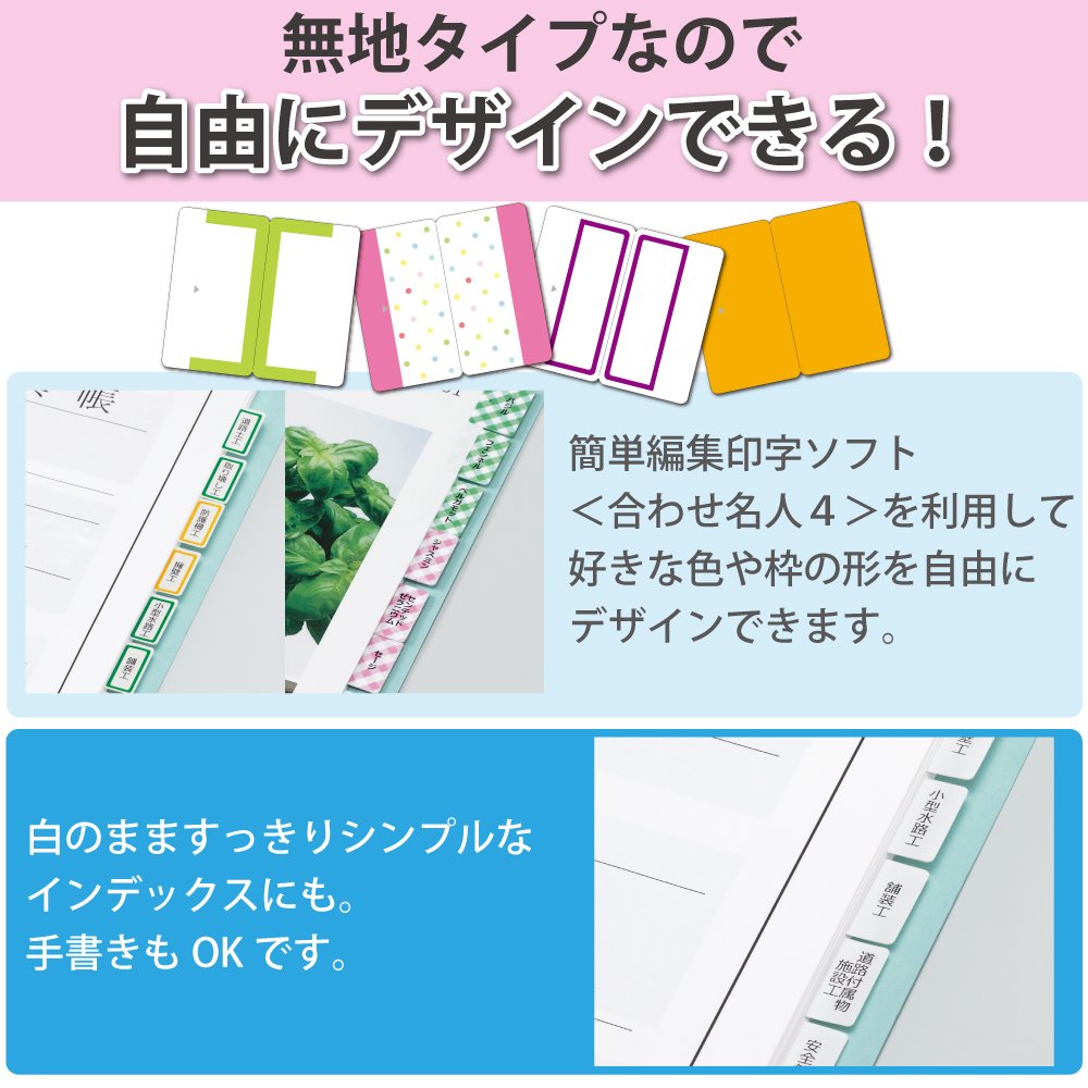 Kokuyo Printer Shared Label Seal Tack Index - 56 Face, 20 Sheets Plain (KPC-T692W) - Perfect for Office Filing, Document Organization & School Projects