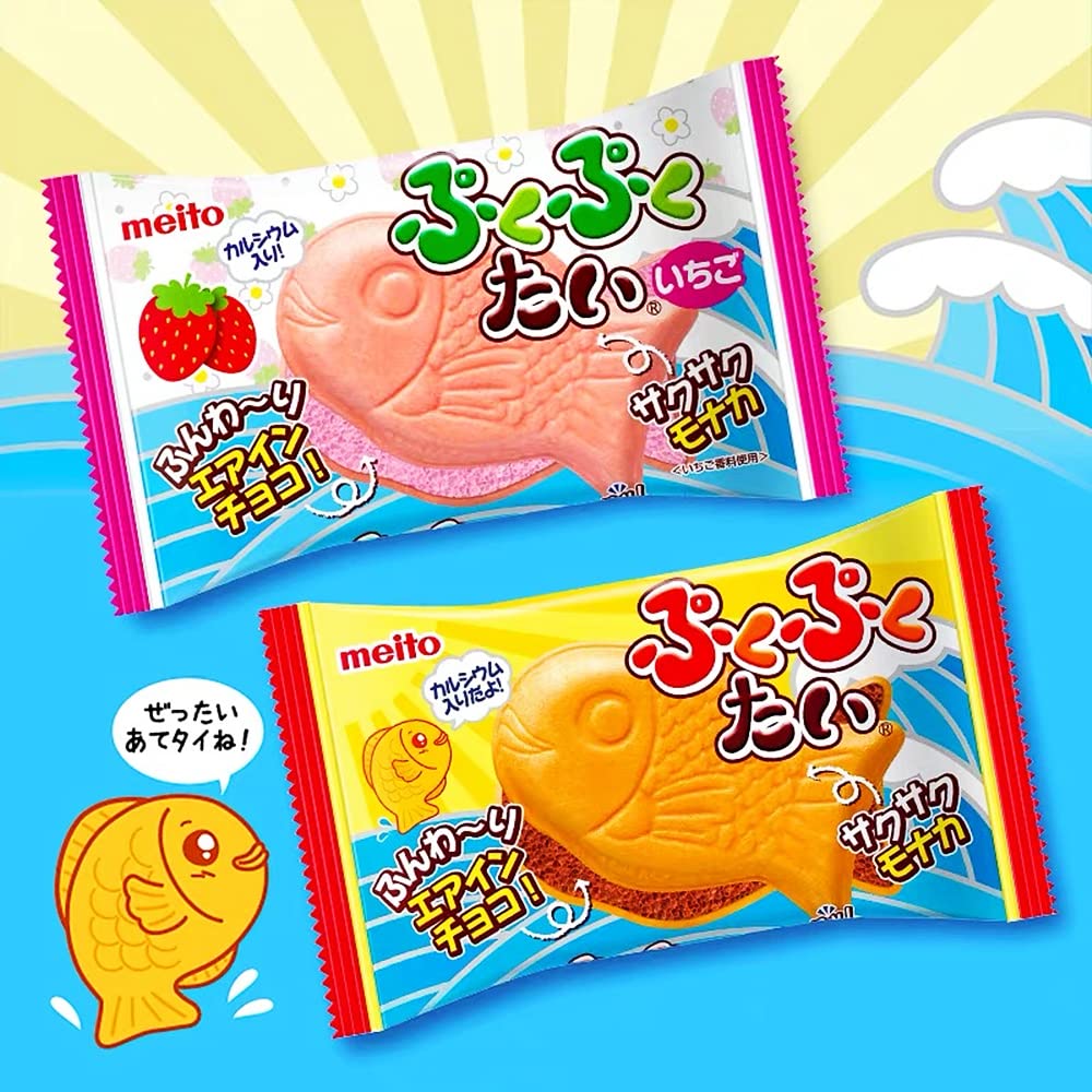 Original Flavor Taiyaki - Authentic Japanese Wagashi Sweet, Traditional Asian Dessert Snack (0.6oz x 2 Pack) - Perfect for Afternoon Tea, Gift Giving & Daily Snacking